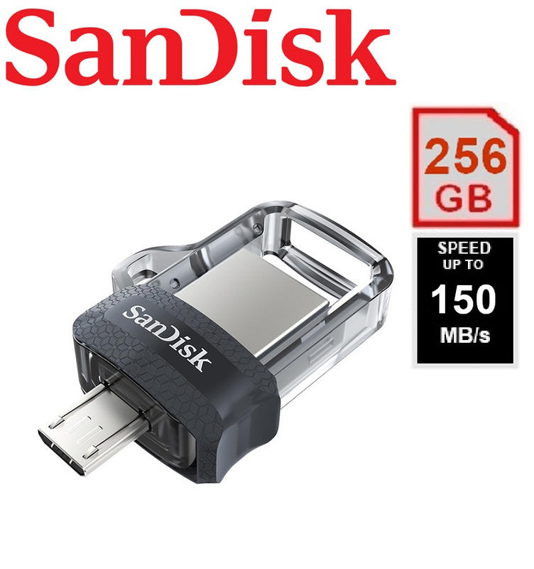 SanDisk Ultra Dual Drive m3.0 256GB 雙用隨身碟 公司貨