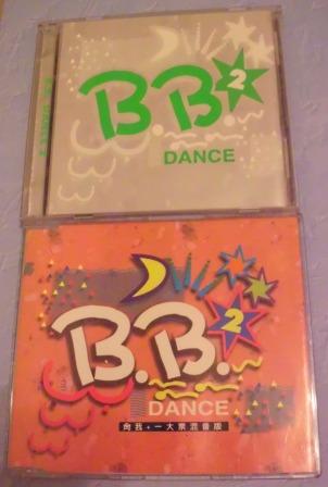 ~~風之谷~~ 二手CD-B.B.DANCE 2 (共兩張)