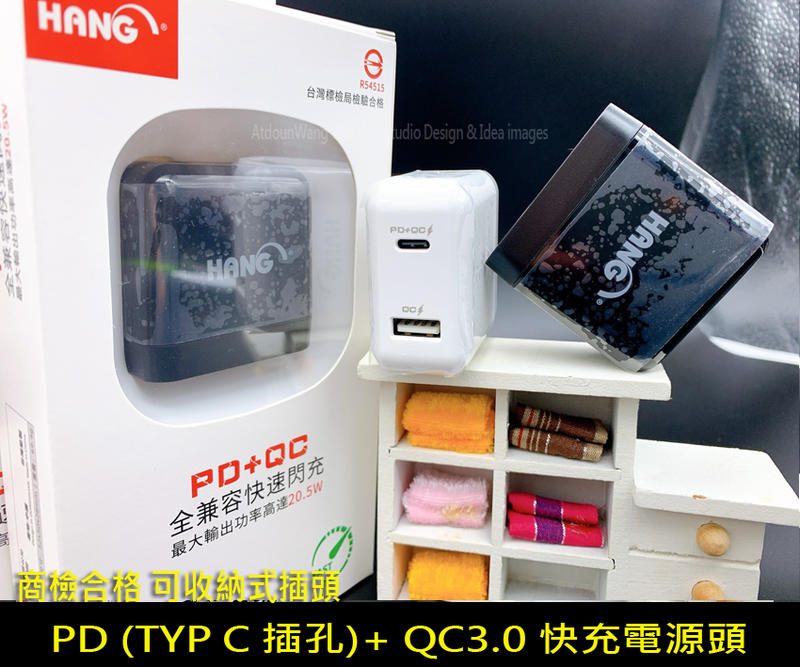 Samsung Note10 Lite N770 S20 S20+ PD+QC3.0 9V/12V 快充閃充 充電器