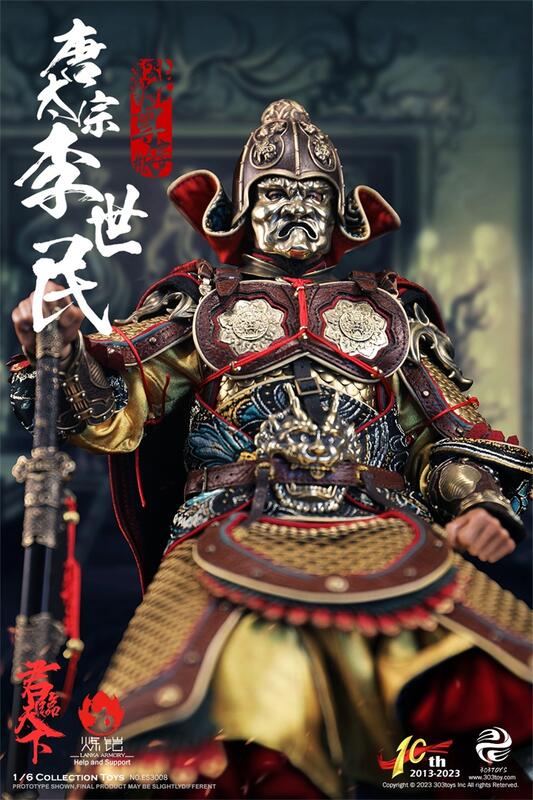 お気に入りの 新品未開封 皇帝服Ver. 君臨天下 李世民 太宗 唐 1/6