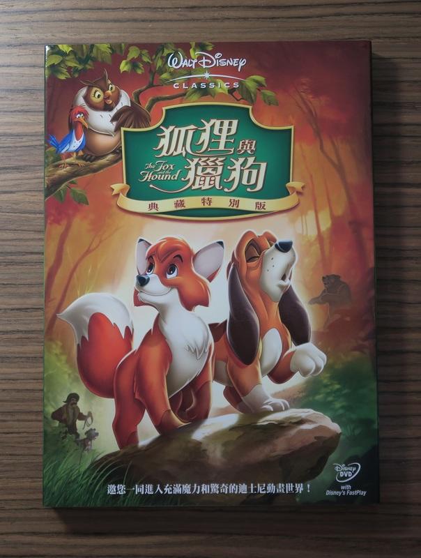 狐狸與獵狗 典藏特別版DVD（華特迪士尼《木偶奇遇記》《幻想曲》《小飛象》《小鹿斑比》《小飛俠》）