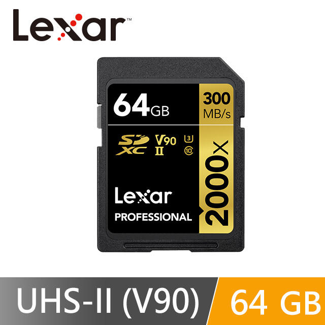 <SUNLINK>Lexar 64GB Professional 2000x  SDXC UHS-II V90記憶卡