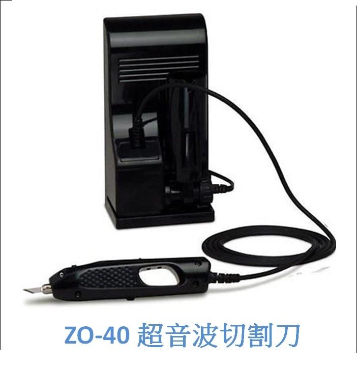 [代購]日本 US-gadget  ZO-40 超音波刀 3D 列印模型作品細部修改 塑膠類 壓克力 切割 / 加工