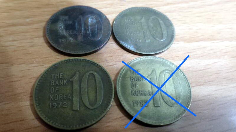 韓國錢幣 1970.1971.1972年10韓圓-3個