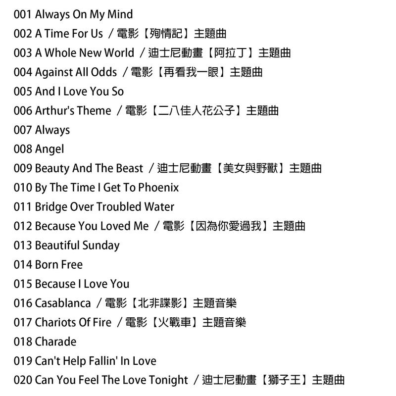 Hit101西洋流行鋼琴百大首選(五線譜) 鋼琴譜952167 小叮噹的店| 露天市