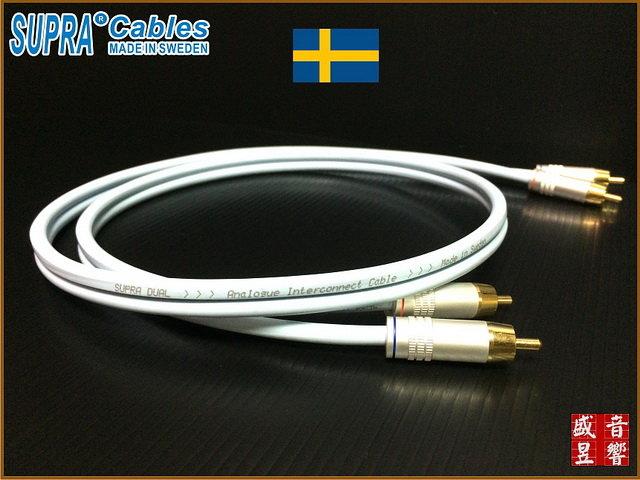 盛昱音響~瑞典原裝 SUPRA CABLE DUAL RCA 訊號線 2米【Made in Sweden】現貨中