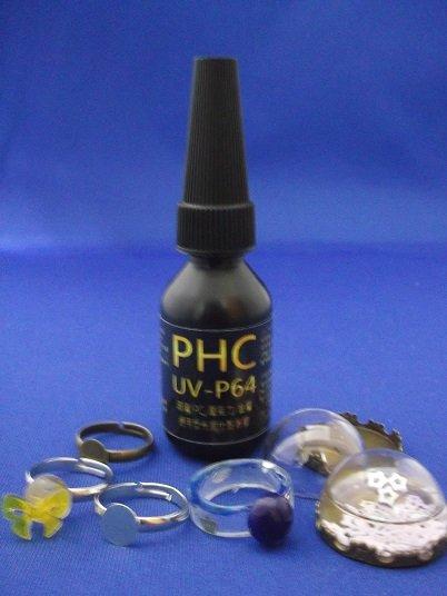 PHC UV-P64  通用型光固化黏著膠 （原價250特價200元送隨意黏戒只）