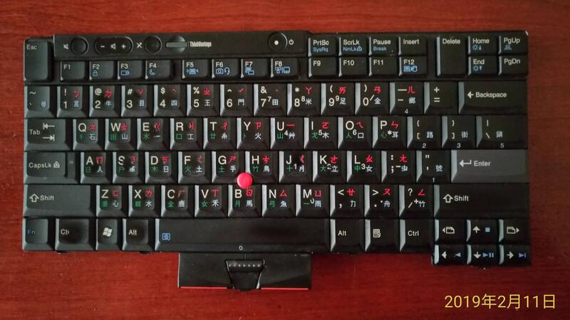 ThinkPad 原廠拆機良品鍵盤 X220 T410 T420