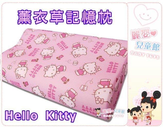 麗嬰兒童玩具館～三麗鷗正版商品-Hello Kitty 舒眠記憶枕-中型款適用一歲↑-薰衣草香