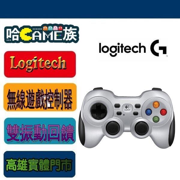 哈GAME族】羅技Logitech F710無線遊戲控制器雙振動回饋馬達2.4G無線