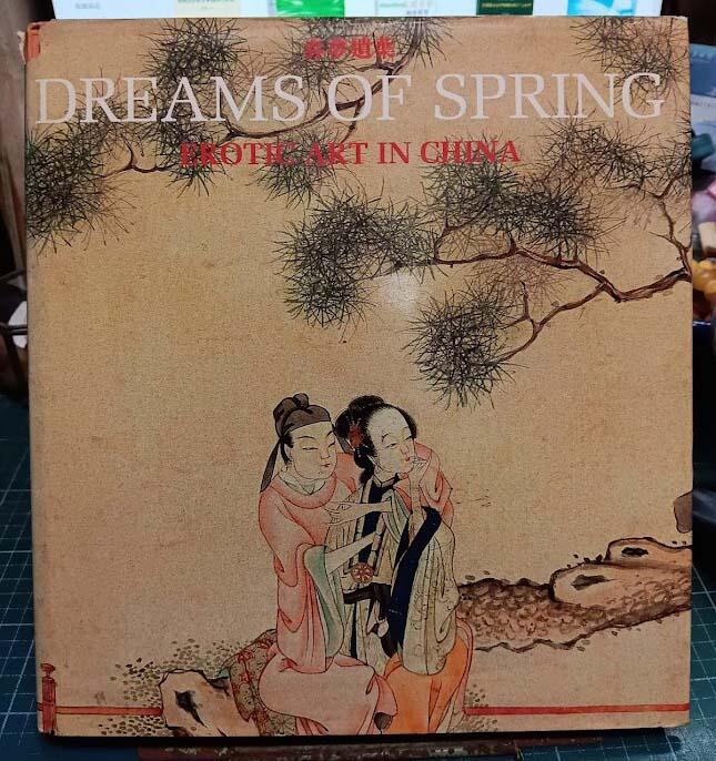 春夢遺葉】~DREAMS OF SPRING_EROTIC IN CHINA_英文版_中國春宮圖介紹| 露天市集| 全台最大的網路購物市集