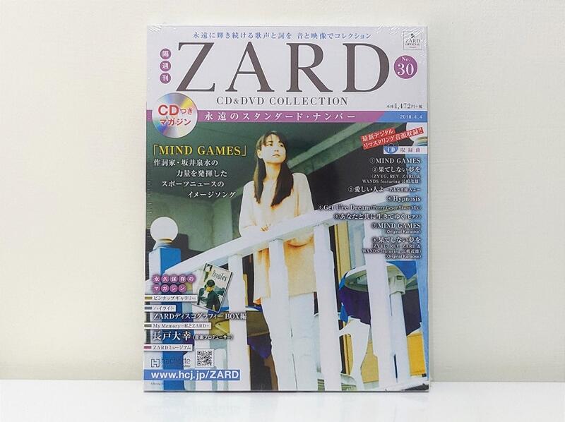 高品質CDとBlu-rayで再登場！ 35周年YEARを記念する『ZARD