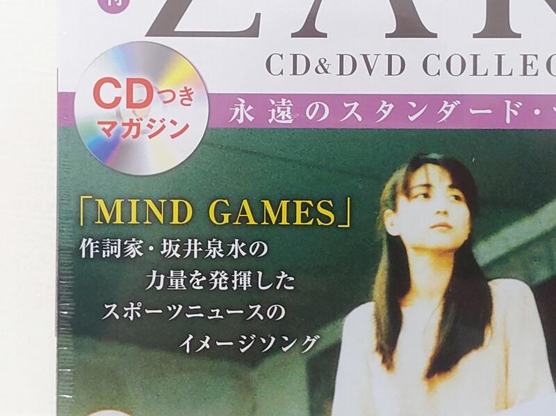 ZARD CD&DVD COLLECTION」 先行予約販売開始 !! | アシェット