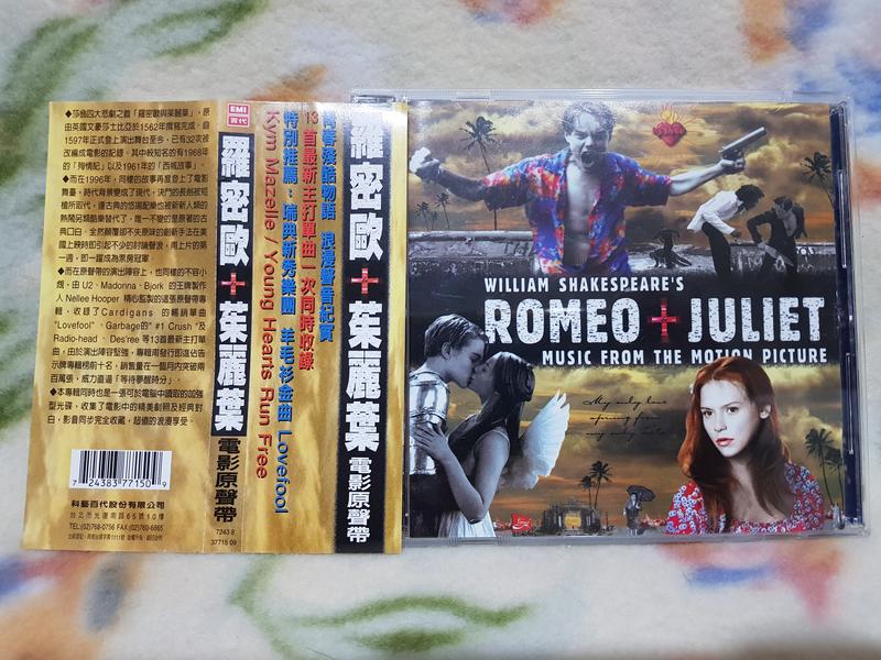 Romeo + Juliet cd=羅密歐與茱麗葉 電影原聲帶(附側標)