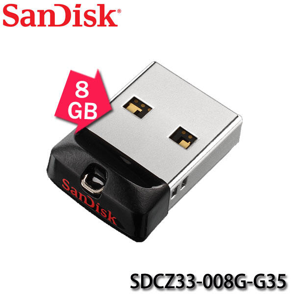 【MR3C】公司貨 含稅附發票 SanDisk Cruzer Fit CZ33 8GB 8G USB隨身碟