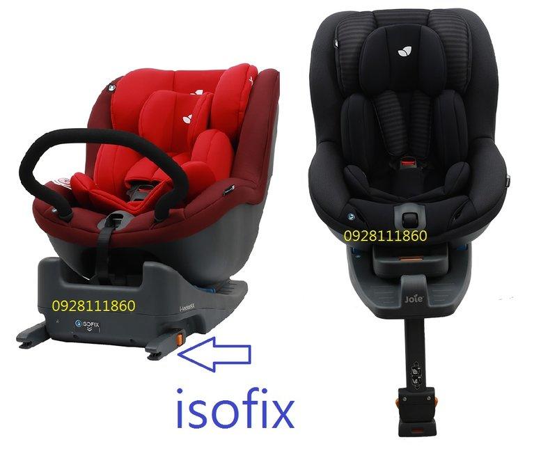 Isofix奇哥Joie兒童汽車安全座椅0-4歲雙向汽座iso-fix(combichiccoApricaGRACO