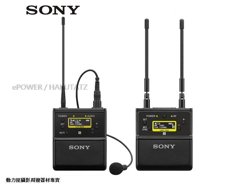 《動力屋》台灣公司貨SONY UWP-D21 D22(K14) 4G不干擾 領夾式無線麥克風組