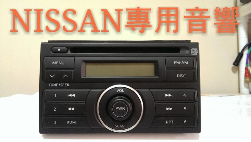 NISSAN專用音響單片CD主機,PN-2871L使用一切正常