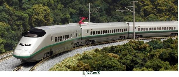 代理商品有保障] 1/160 KATO 10-222 E3系1000番台山形新幹線