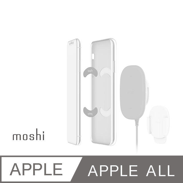 北車 Moshi SnapTo™ 內藏式 金屬 鐵片可搭配 iGlaze、Vesta、Altra 和 Overture用