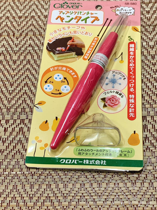 日本 筆型貼布縫打孔器