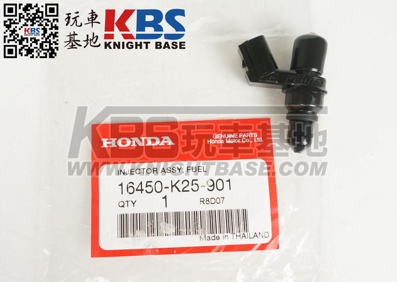 【玩車基地】HONDA MSX125 噴油嘴 16450-K25-901 本田原廠零件
