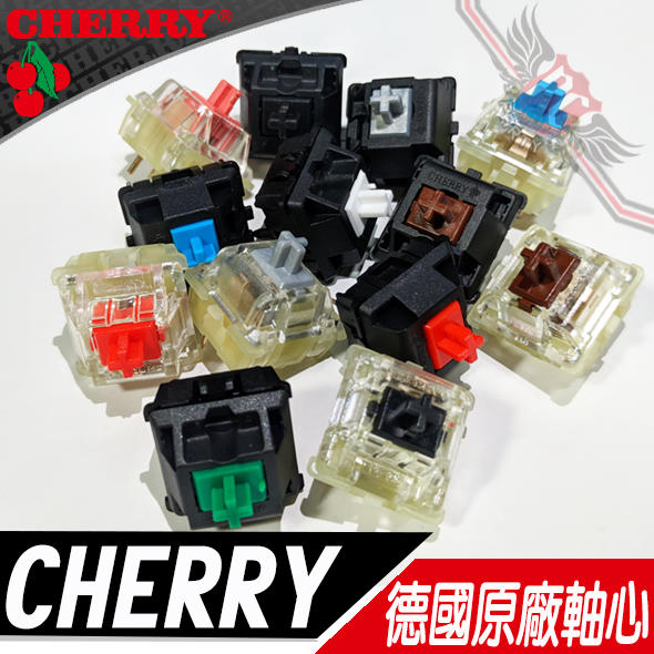 [ PCPARTY ] CHERRY 德國原廠 RGB 銀軸 灰軸 奶軸 綠軸 靜音紅軸 機械式鍵盤 軸心