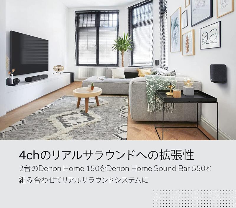 日本新發現] 日本代購進口DENON 無線串流藍牙喇叭Home 150 | 露天市集