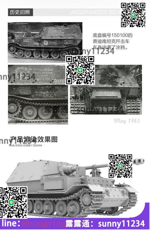 Amusing Hobby 35A044 135 Ferdinand No 150100 露天市集全臺最大的網