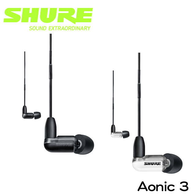 志達電子 SE31BA 美國SHURE Aonic 3 可換線式耳道式耳機 線控耳麥功能 Android/iOS皆可通用