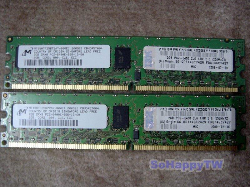【SoHappyTW賣場】IBM 4G (2X2G) 800MHz PC2-6400 CL6 ECC Registered DDR2 SDRAM 記憶體  X3250 M2 43X5063 46C7429 46C7427