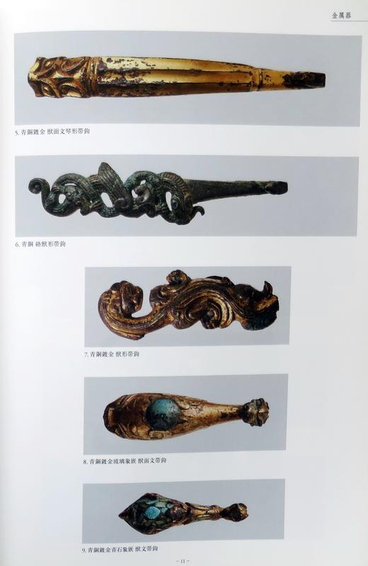 江川淑夫氏藏品—從中国古代金屬器到西洋近代玻璃器-青銅器| 露天市集