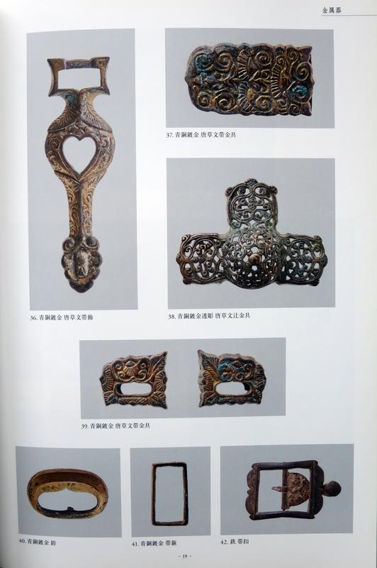 江川淑夫氏藏品—從中国古代金屬器到西洋近代玻璃器-青銅器| 露天市集