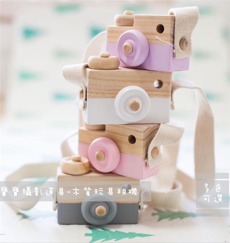 ins北歐新款木質模型玩具小相機模擬兒童寶寶攝影道具歐式創意拍攝照相擺件桌面裝飾掛件