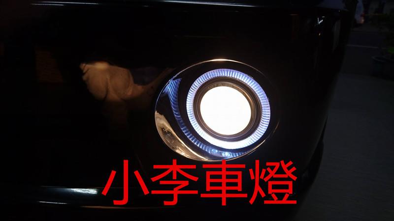 ~小李車燈~全新品 外銷精品件 通用型 LED光圈魚眼霧燈 K6 K7 K8 K9 K10 K11 ACCORD 