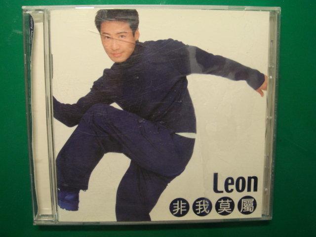 黎明 Leon 非我莫屬CD專輯 含運費只要150元