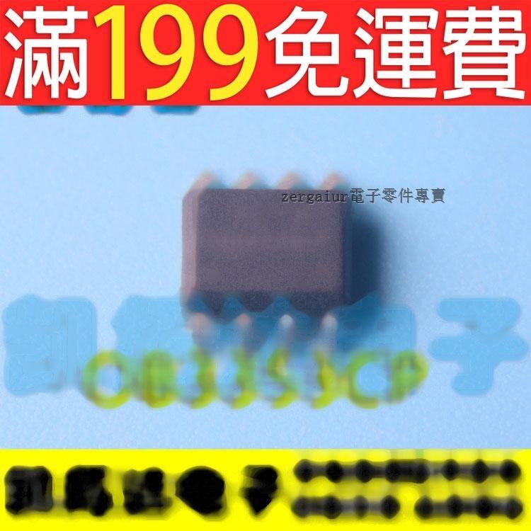 【含稅】二手 全新原裝 OB3353CP 可直接拍 SOP8 141-08305 | 露天市集 | 全台最大的網路購物市集