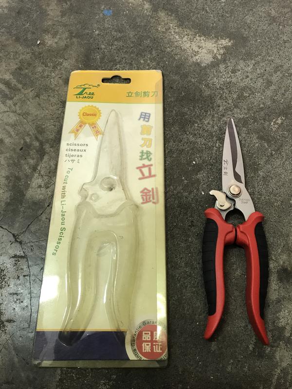立釗剪刀 工具剪 園藝剪刀 採果剪 台灣製造
