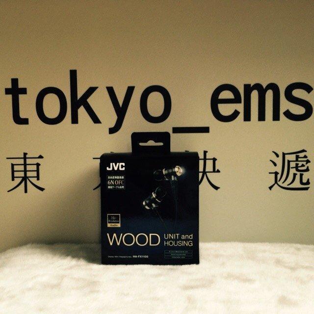 暫缺貨 東京快遞耳機館 日本版JVC HA-FX1100 內耳式耳機 黑木外殼Hi-Res可換線 優於HA-FX1200