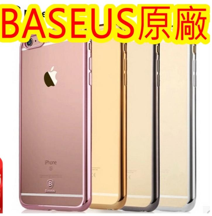 【誠誠】【BASEUS 混搭設計！】『鋁合金保護框+透明軟殼』iPhone 6s i6s Plus 手機套手機殼保護套