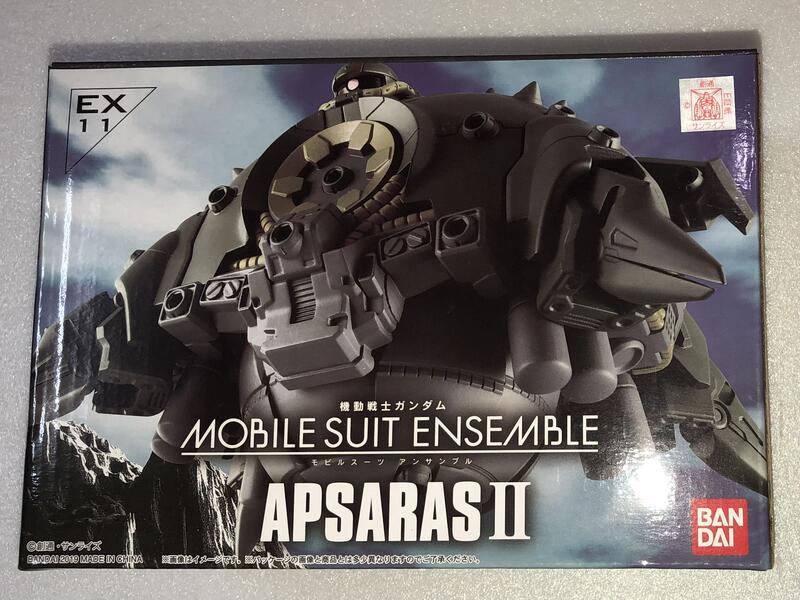【FIGURE同好會】魂商店限定 轉蛋戰士 鋼彈 MOBILE SUIT ENSEMBLE EX11 阿普薩拉斯II