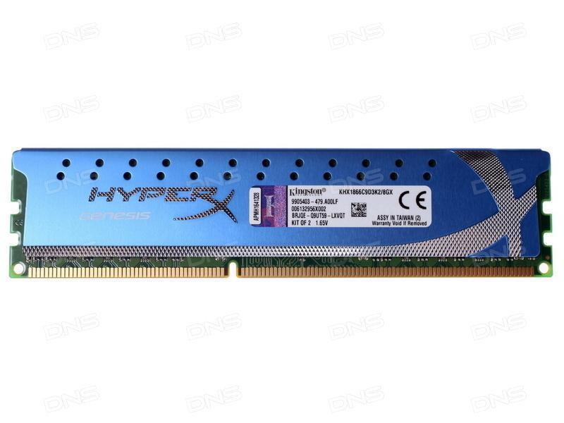 金士頓 Kingston 記憶體 HyperX Genesis DDR3 1866 8G