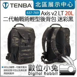 tenba axis - 相機攝影- 人氣推薦- 2023年12月| 露天市集