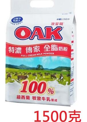 【非即期品】OAK奶粉OAK 特濃傳家全脂奶粉750G(260元)，有效期限2024.11.XX，可面交
