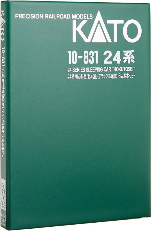 專業模型】即將到貨KATO 10-831 24系寝台特急「北斗星」<デラックス