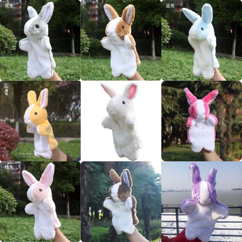 【哈狼族】兔子白兔手偶玩具9色白紅灰咖啡藍黃紫棕粉/幼教/安撫玩具/說故事/腹語表演道具