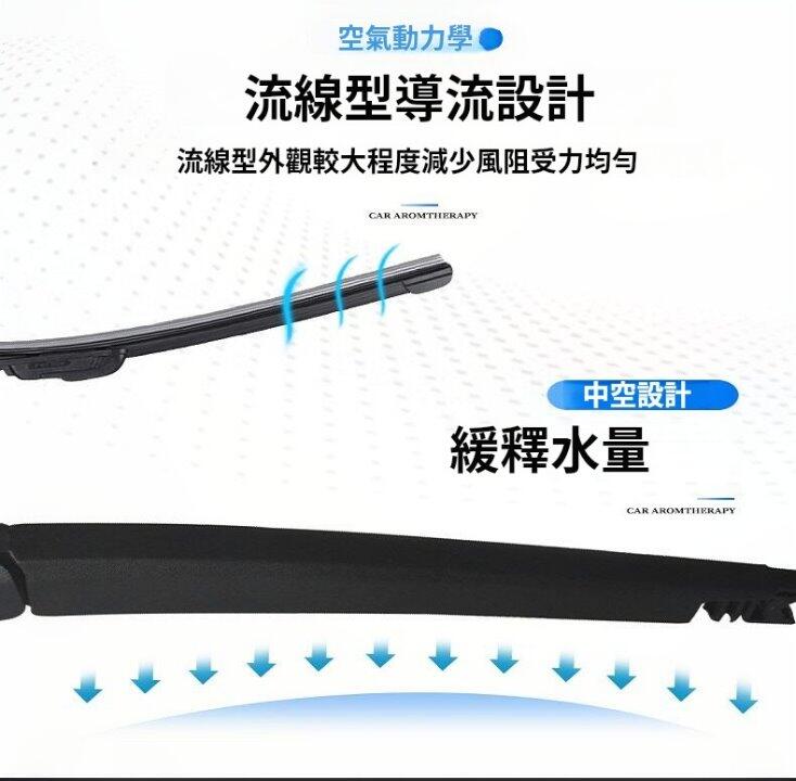 YLC。福斯 專用雨刷 T3 T4 T5 T6 T7 軟骨雨刷 雨刷 汽車雨刷 前檔雨刷 後雨刷 Volkswagen | 露天市集 | 全台 ...