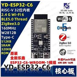 ESP32-H2-WROOM-07 Module ESP32-H2 Bluetooth 5(LE)/Thread/Ziabee/Matter 3  GPIOs