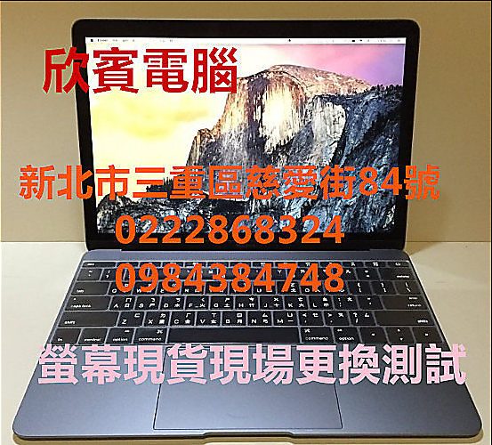 Asus ZENBook 4U-0025 UX490U 華碩靈耀 3 7500U螢幕總成 上半套 