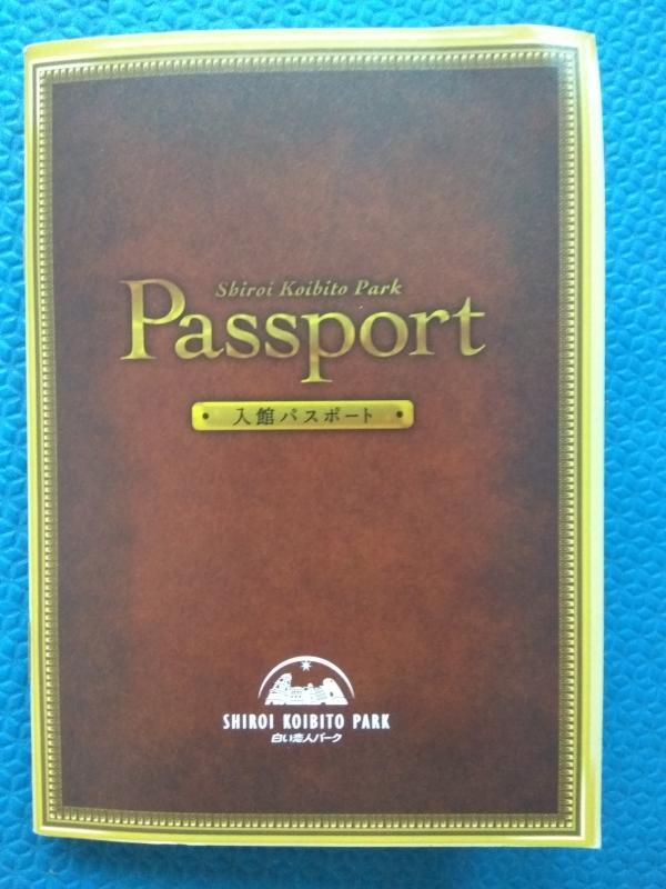 北海道白色戀人公園觀光工廠 入館護照Shiroi Koibito Park Passport,未蓋印,附序號,未使用